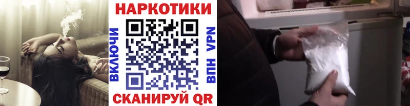 Где можно купить наркотики Майский КОКАИН Метадон Галлюциногенные грибы Альфа ПВП ГАШИШ АМФ