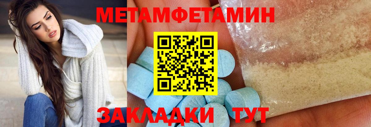 Амфетамин Premium Майский