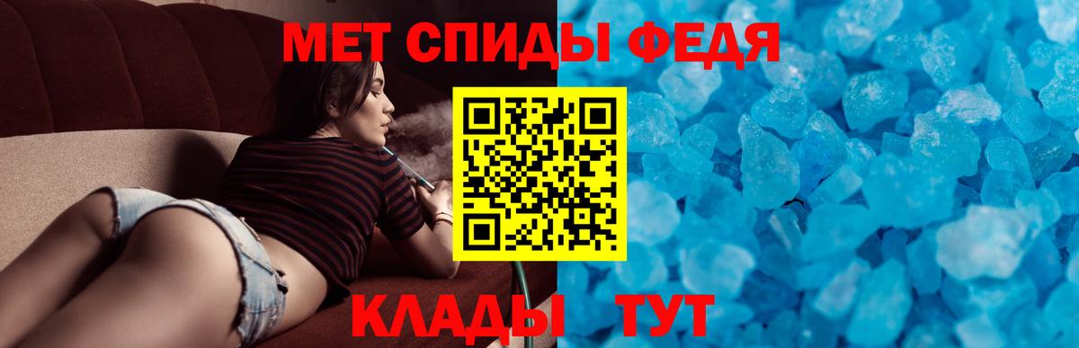 Гашик  Вход с VPN  Майский  МЕФ  Каннабис  Конопля  Метадон 