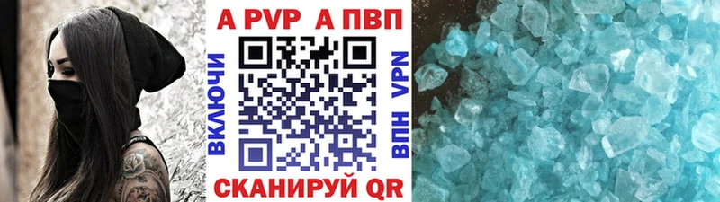 Альфа ПВП VHQ  Майский 