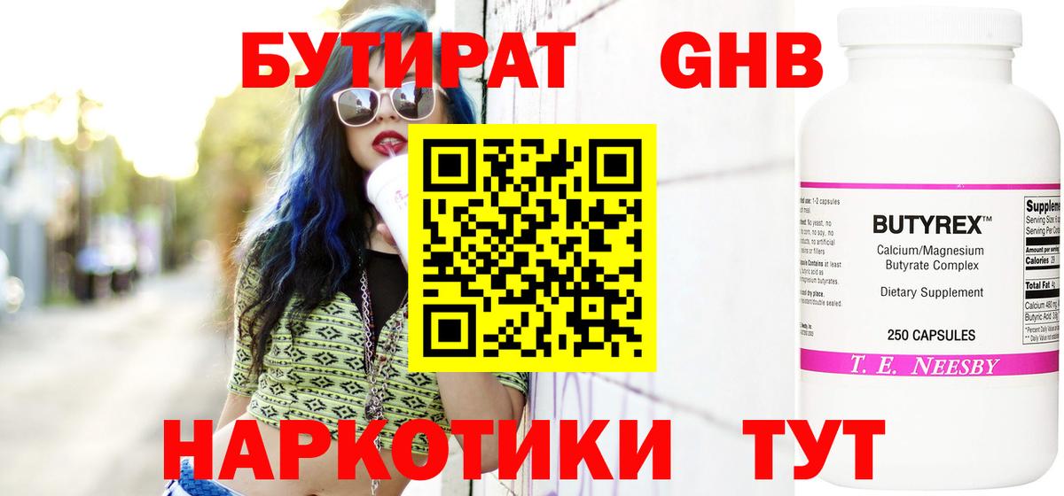 Мефедрон Майский