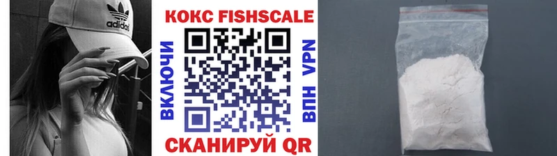КОКАИН 97%  Майский 
