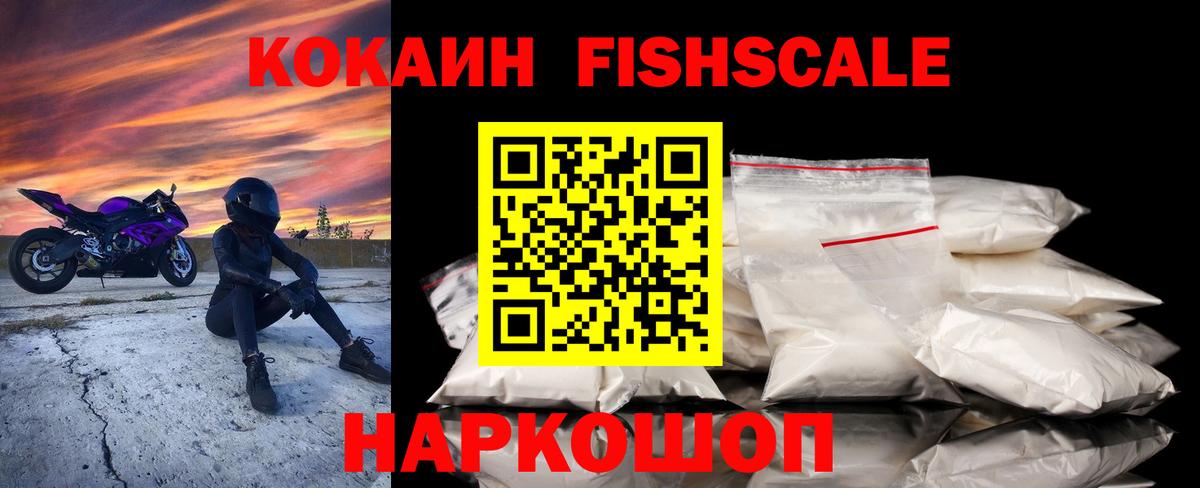 Кокаин Эквадор Майский