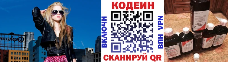 как найти закладки  Майский  Кодеиновый сироп Lean напиток Lean (лин) 