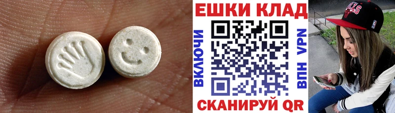 omg tor  Майский  ЭКСТАЗИ диски  хочу  