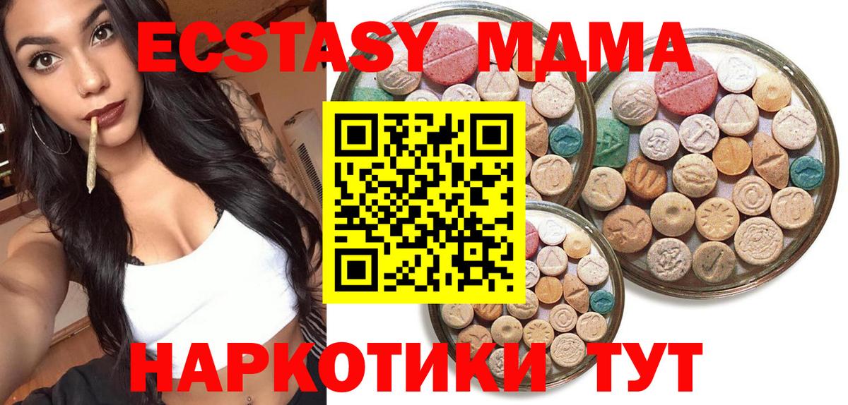 ЭКСТАЗИ DUBAI Майский