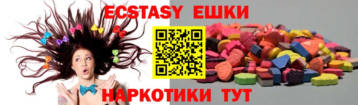 Майский  Марихуана  Метадон  Гашиш  Экстази  Вход с VPN  Меф МЯУ МЯУ кристаллы 