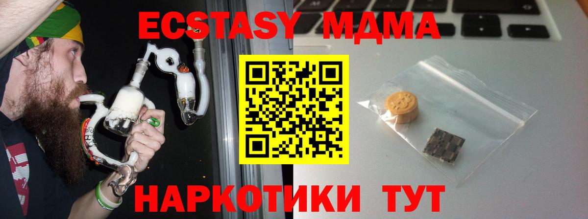 МАРИХУАНА Майский