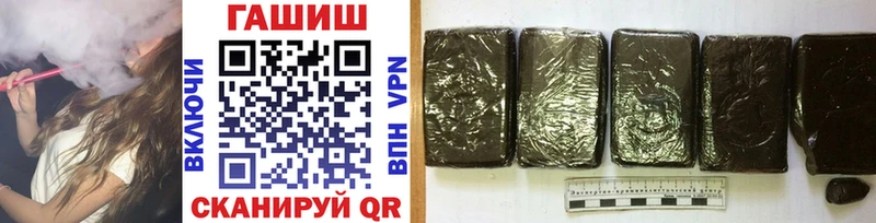 ГАШИШ 40% ТГК  Майский 