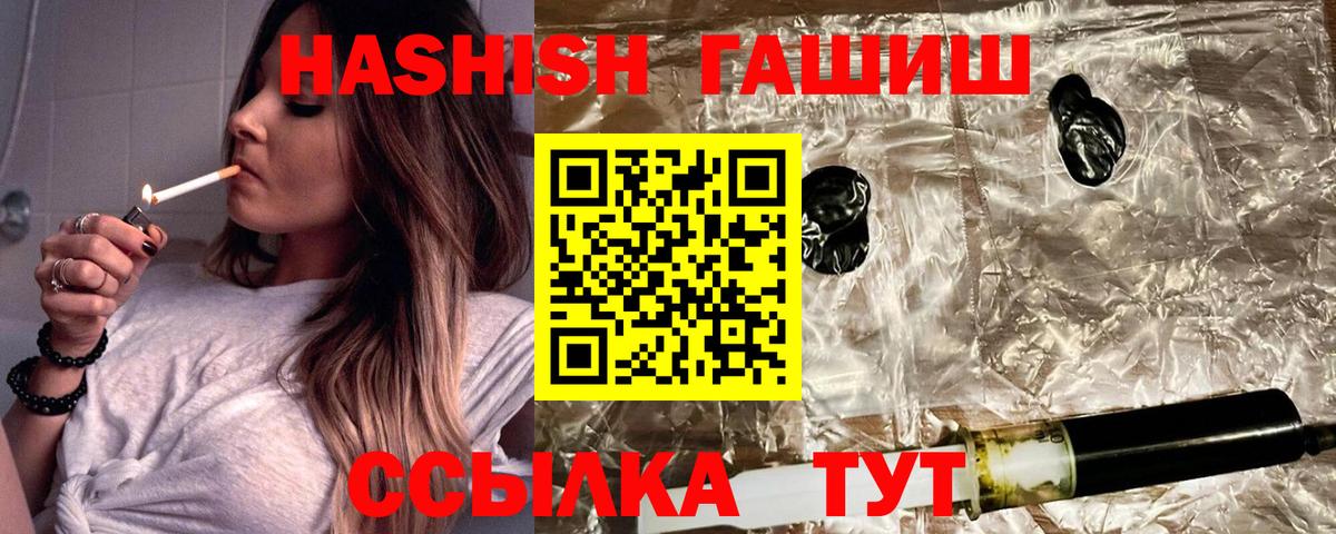 Гашиш Premium  ГАШИШ индика сатива  ГАШ  Майский 