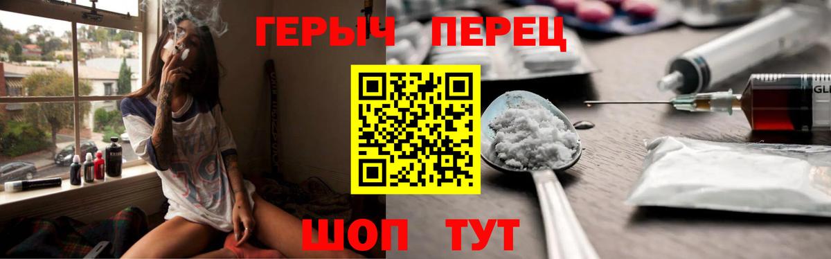 Героин афганец  Вход с VPN  Майский 