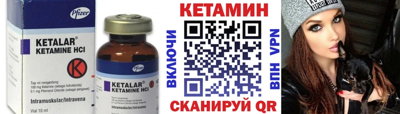 КЕТАМИН ketamine  купить наркотики цена  Майский 