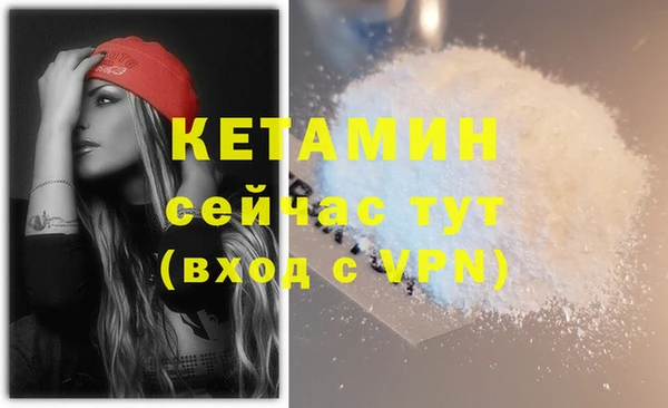 спайс Нефтегорск