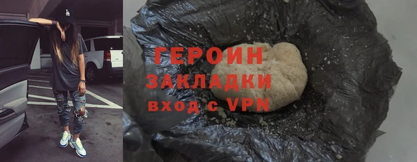 кокс Навашино