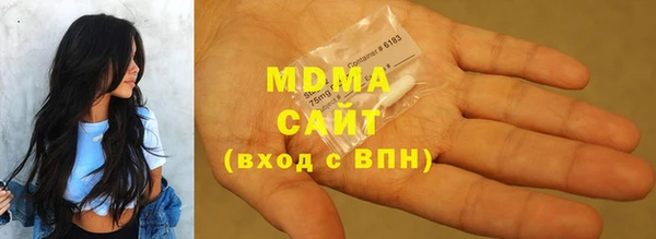 спайс Нефтегорск