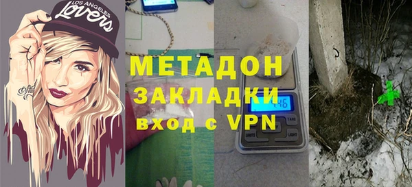 экстази Михайловка