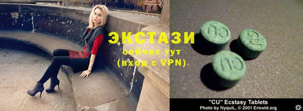 спайс Нефтегорск