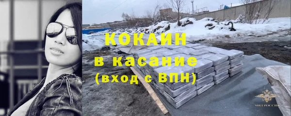 кокаин колумбия Горнозаводск