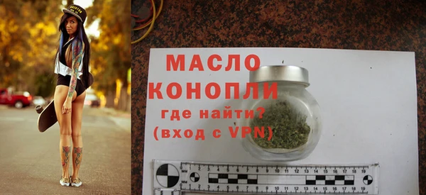 ALPHA PVP Нефтекумск