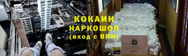 экстази Михайловка