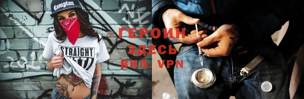 герыч Михайлов