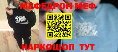 мдпв Кумертау