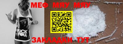 прущие крисы Азнакаево