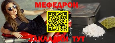мдпв Кумертау