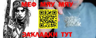 мдпв Кумертау