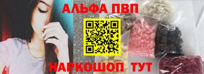 прущие крисы Азнакаево