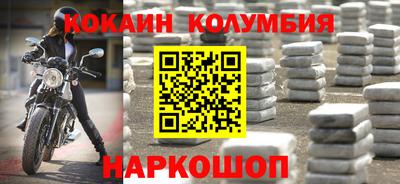 гидра Кулебаки