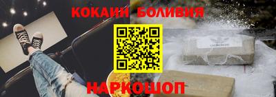 мяу мяу кристалл Кунгур