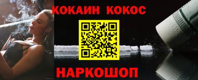 мяу мяу кристалл Кунгур