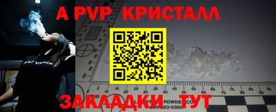 мяу мяу кристалл Кунгур