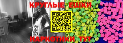 прущие крисы Азнакаево