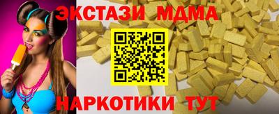 винт Абакан