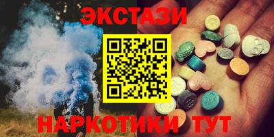 мяу мяу кристалл Кунгур