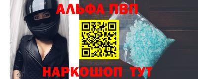 мяу мяу кристалл Кунгур