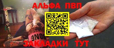 гидра Кулебаки