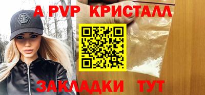 винт Абакан