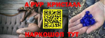 прущие крисы Азнакаево