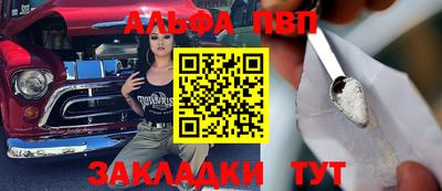 прущие крисы Азнакаево