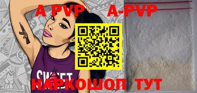 мяу мяу мука Абинск