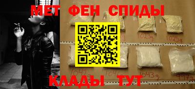 мяу мяу мука Абинск