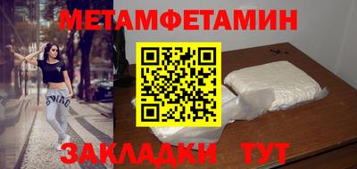 прущие крисы Азнакаево