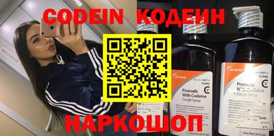 мяу мяу мука Абинск