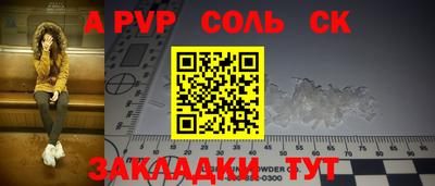 мдпв Кумертау