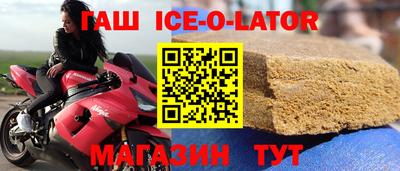 мяу мяу кристалл Кунгур