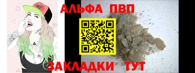 мяу мяу кристалл Кунгур