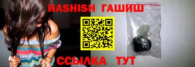 гидра Кулебаки